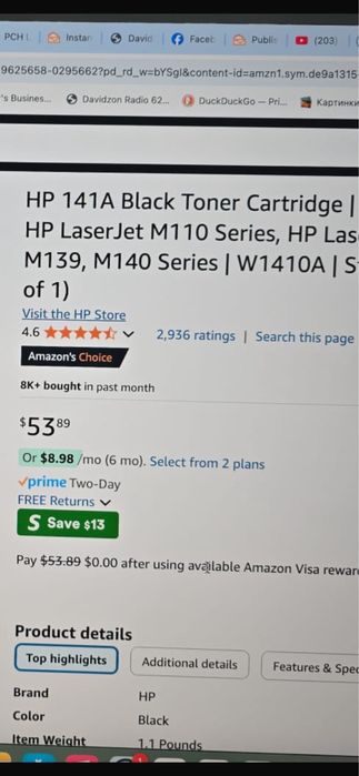 Катридж для лазерного принтера  HP