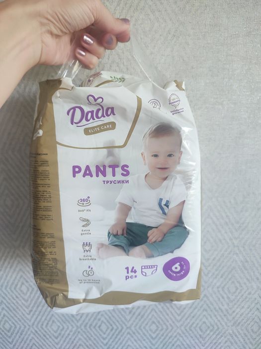Підгузки трусики Dada Elite care, розмір 6, 14 шт., 3 упаковки