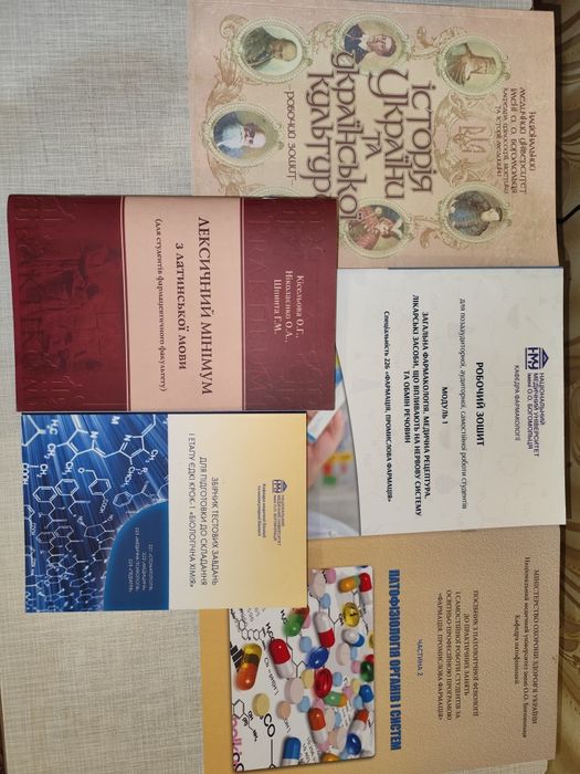 Продам нові зошити з книга плюс (НМУ)