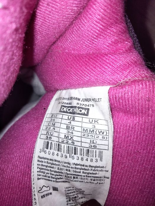 Зимние сапоги Decathlon Quechua