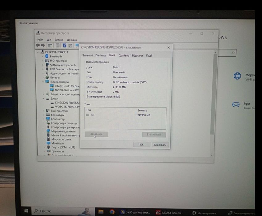 Продам ноутбув asus tuf gaming f15. Срочно