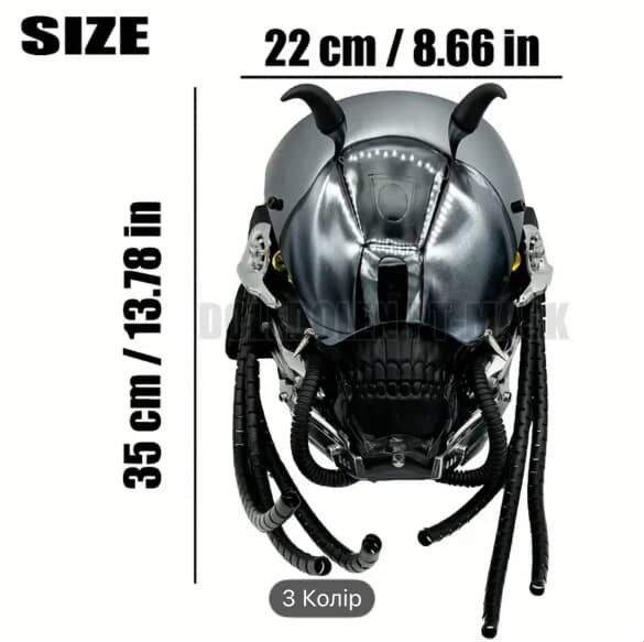 Маска чужий, хелоуін, карнавал