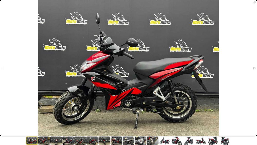 Мопед SPARK SP125C-4WQ