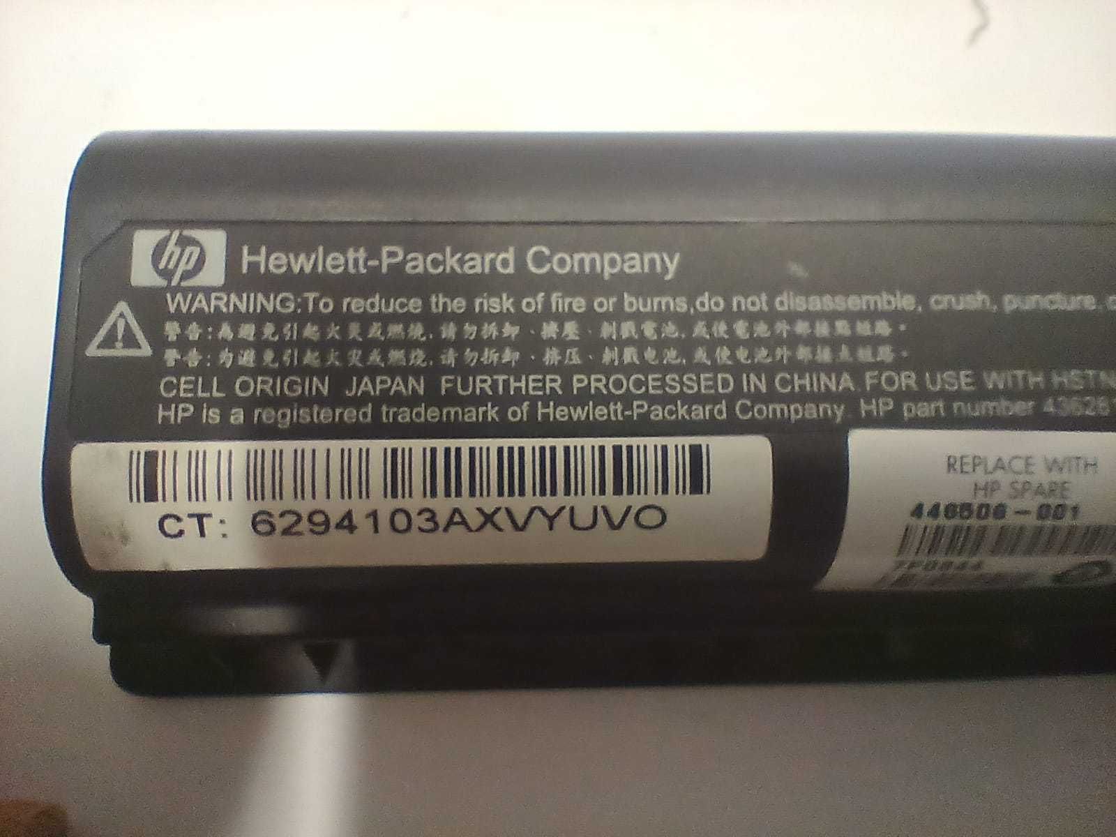 Bateria do laptopa HP Pvilion dv6700.
