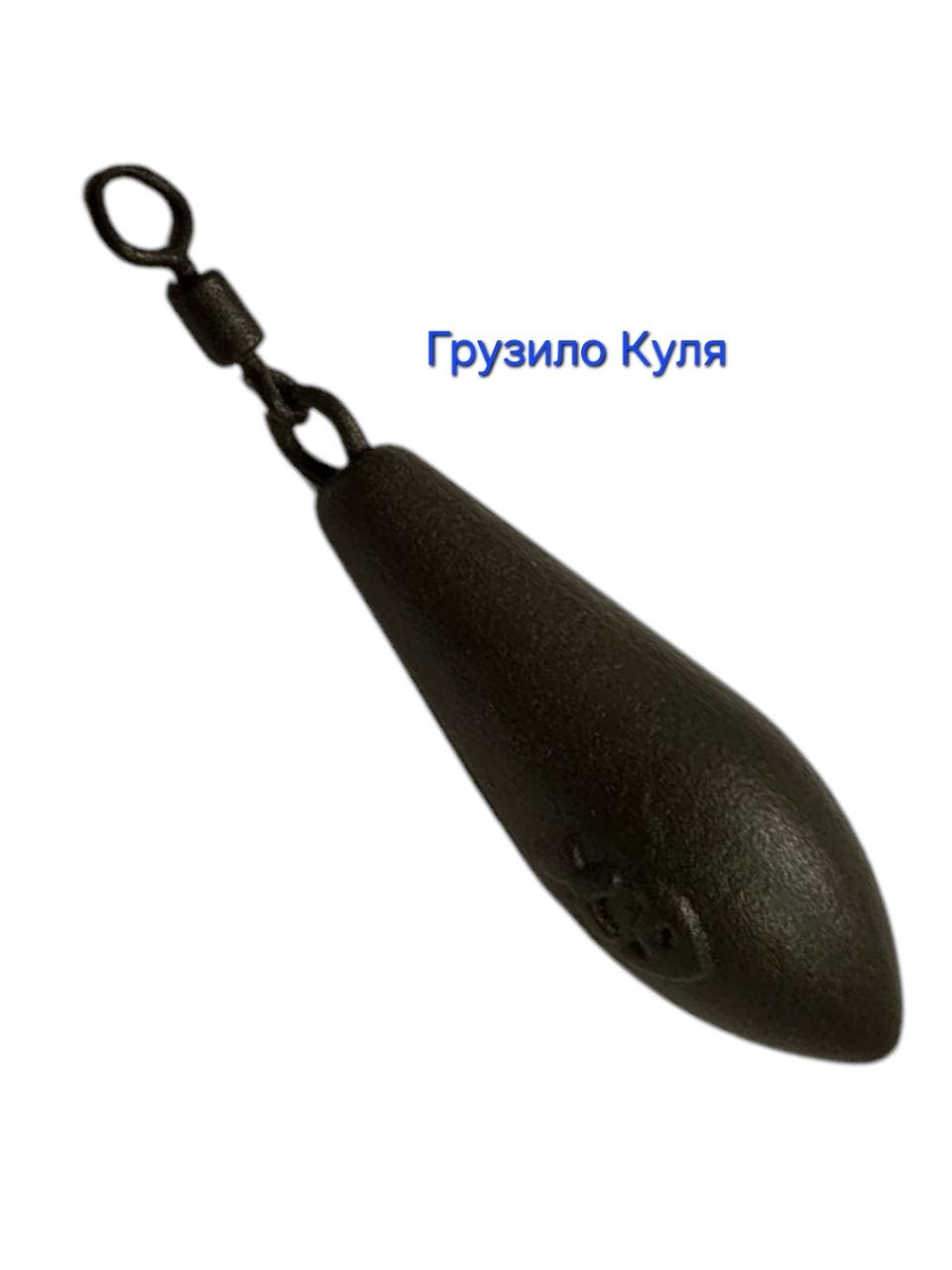 Готові монтажі та Коропові грузила FiderPro.  Є опт