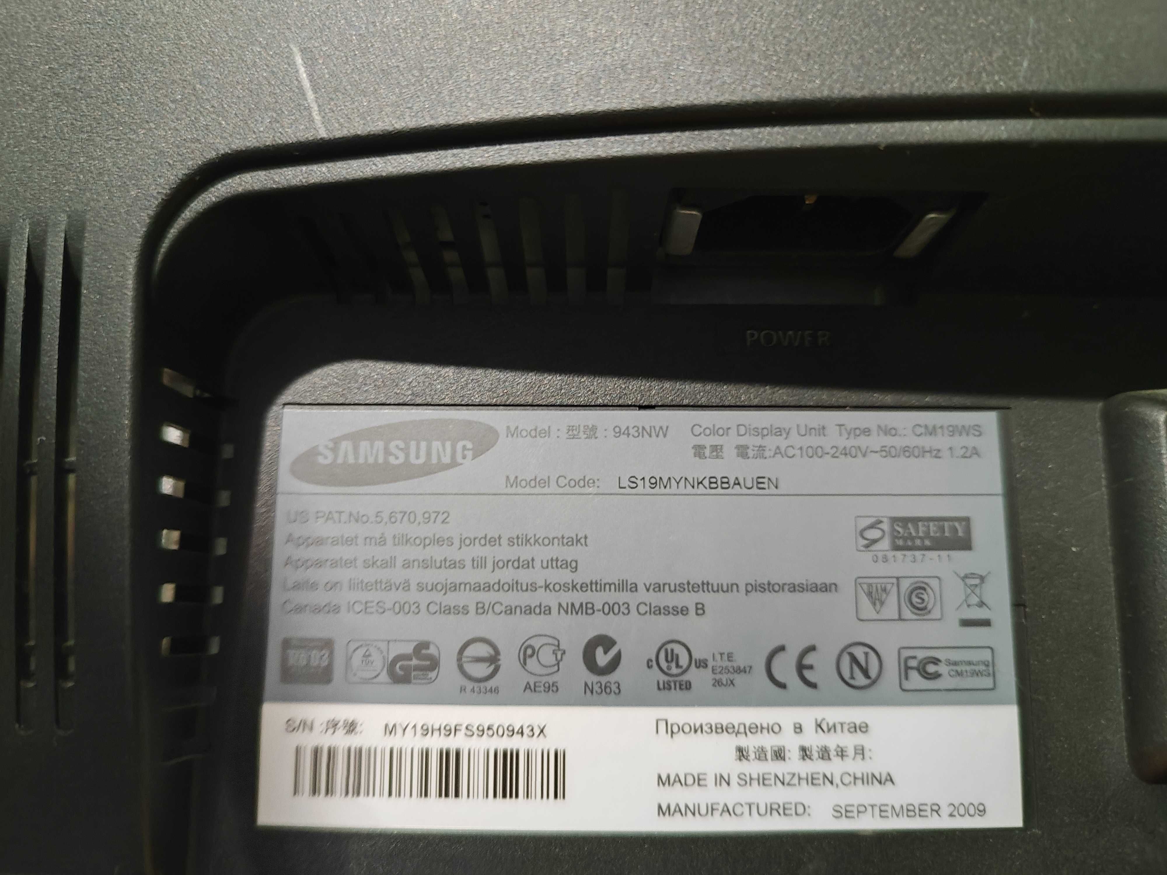 Монітор 19" Samsung SyncMaster 943