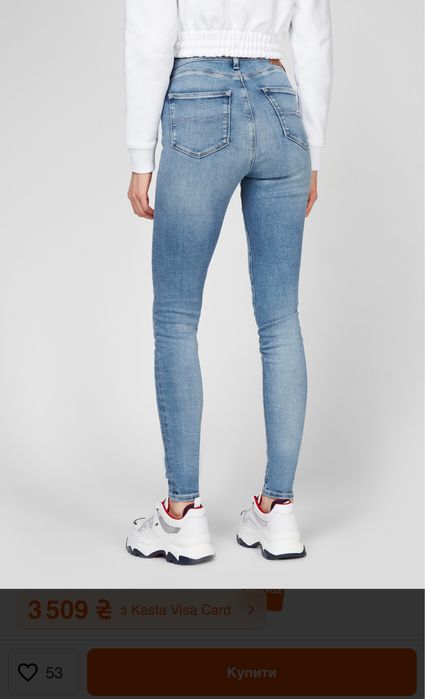 Tommy Hilfiger original jeans