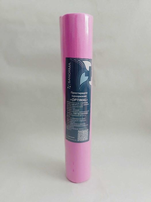 Одноразове простирадло Sanorma 0.60х100м (20 г/м2) спанбонд (рожевий)