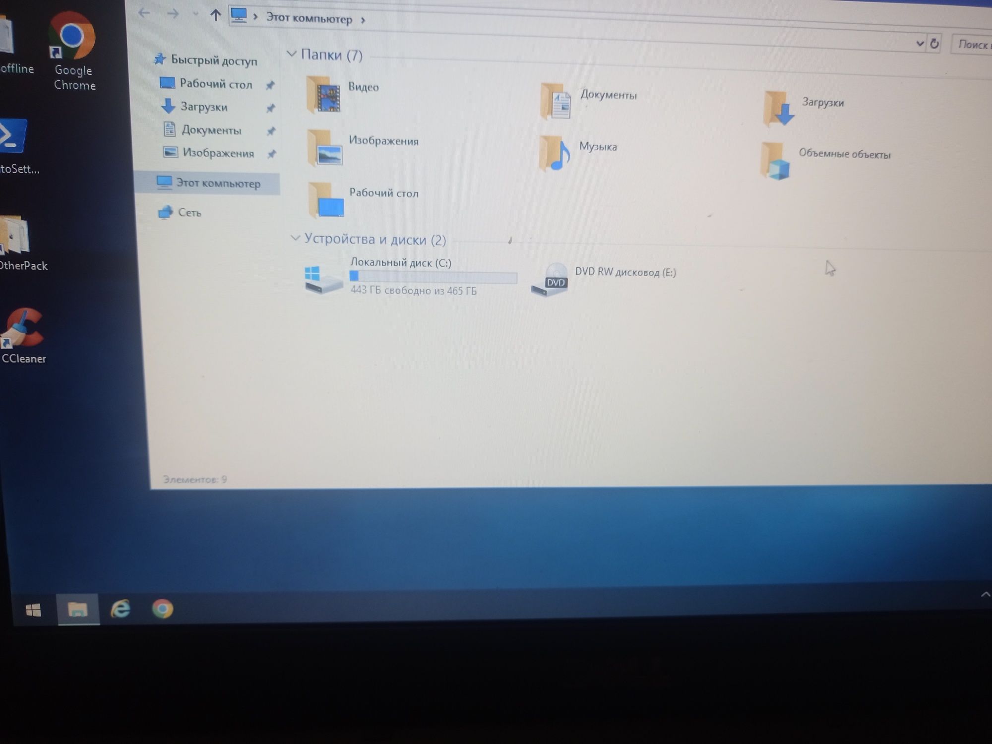 Ноутбук Dell Latitude E6410 Intel core i7 640m