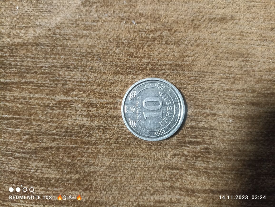 Монета Сили територіальної оборони Збройних Сил України (ТРО) 10 гриве