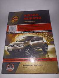 Книга Nissan Murano Z51 Керівництво по ремонту, експлуатації