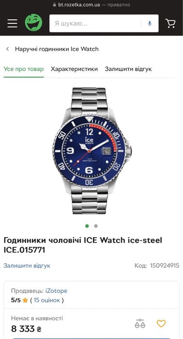 Годинник дайвер новий з коробкою