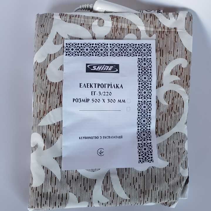 Электрическая грелка с регулятором 220 В, грелка электрическая 55 w,