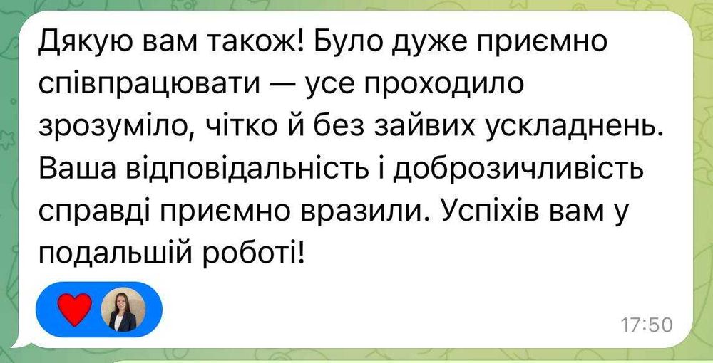 Бухгалтер ФОП | Звітність, реєстрація, закриття | Онлайн