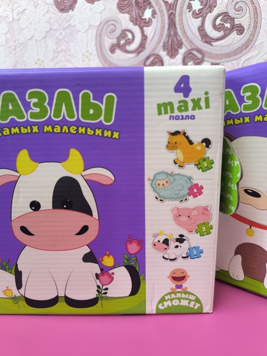 Пазлы большие для самых маленьких