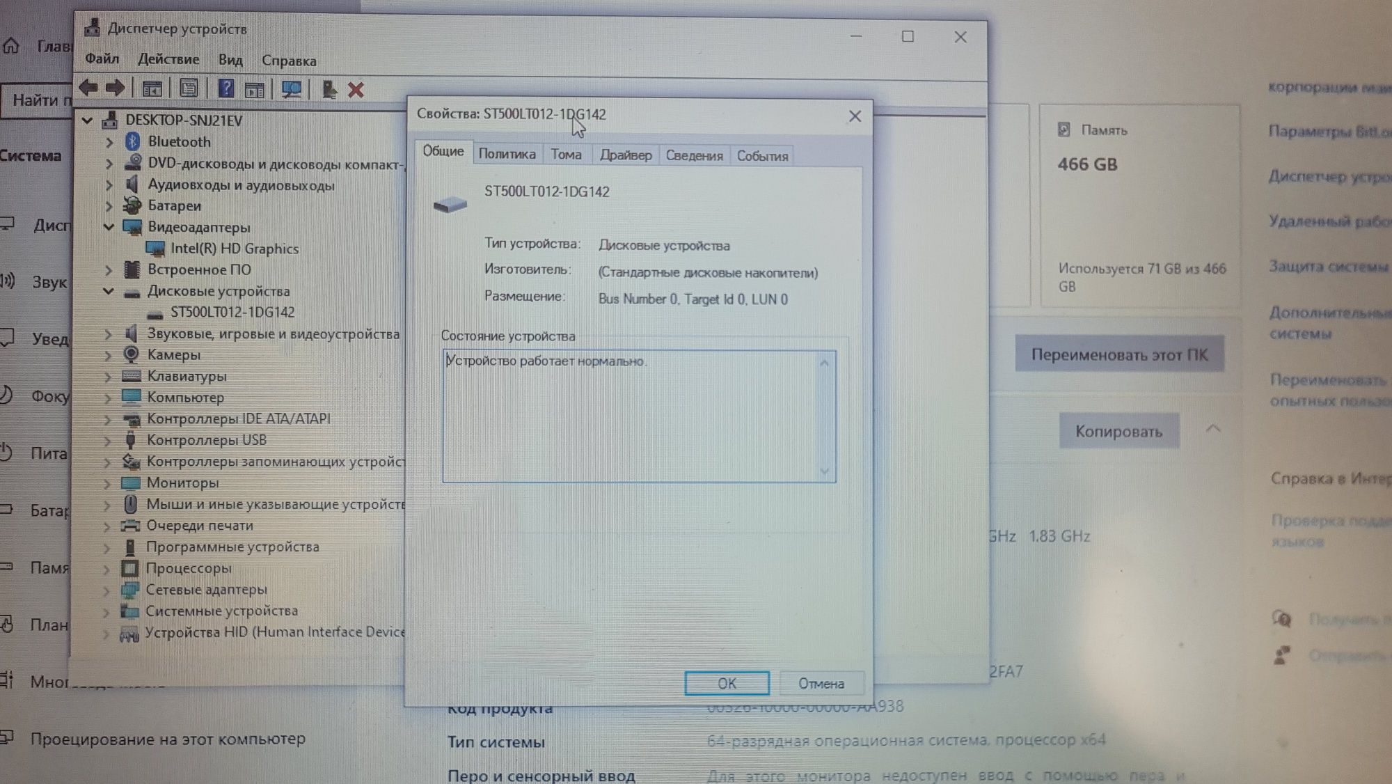 Acer ES1-512 | Отличное состояние | Готов к работе