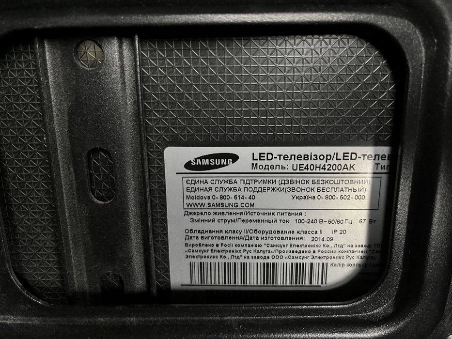 Продам телевізор samsung