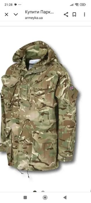 Куртка Парка (2-ге) mtp windproof, оригінал Британія 180/104 r16r17r18