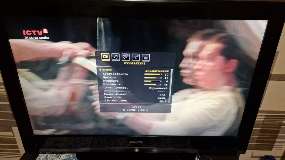 Sanyo 32' FullHD
