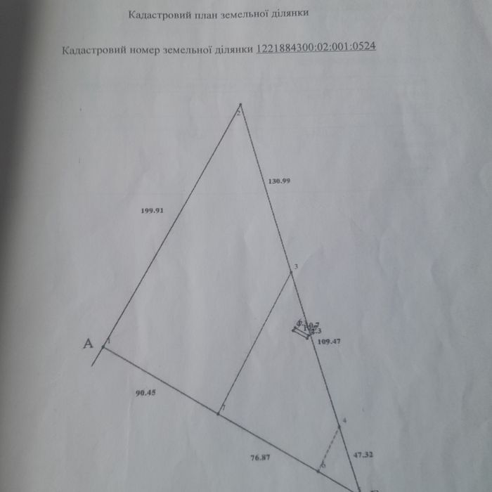 Продам 2га земельный пай