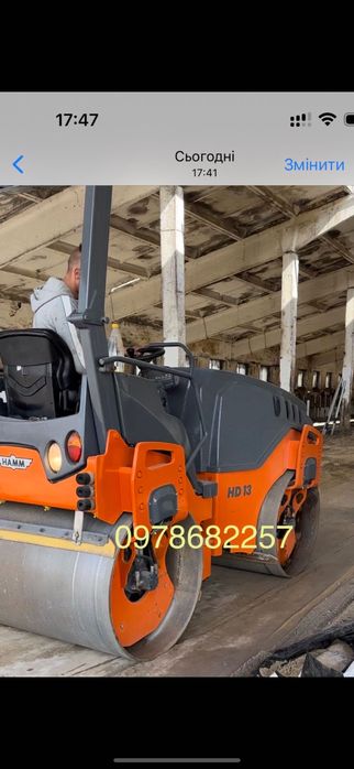 Гідромолот, гідробур на базі бобката або JCB  Вінниця екскаватор