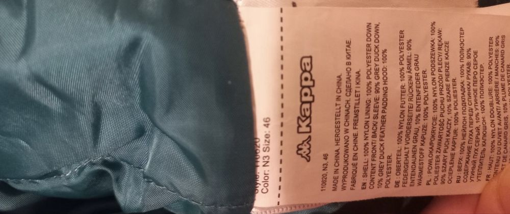 Куртка чоловічі Kappa