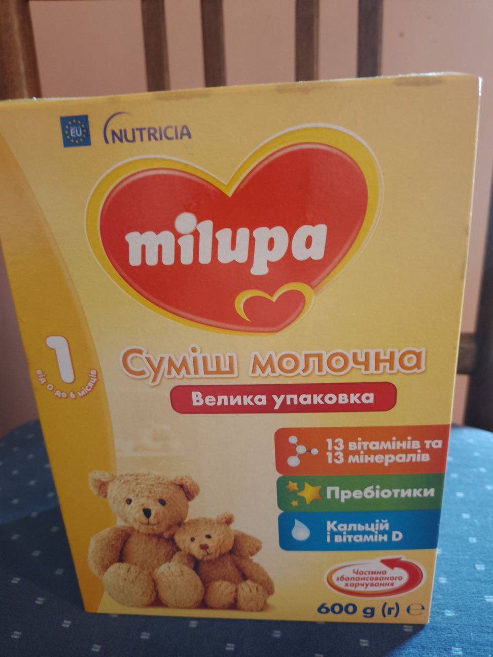 Детская смесь milupa 1