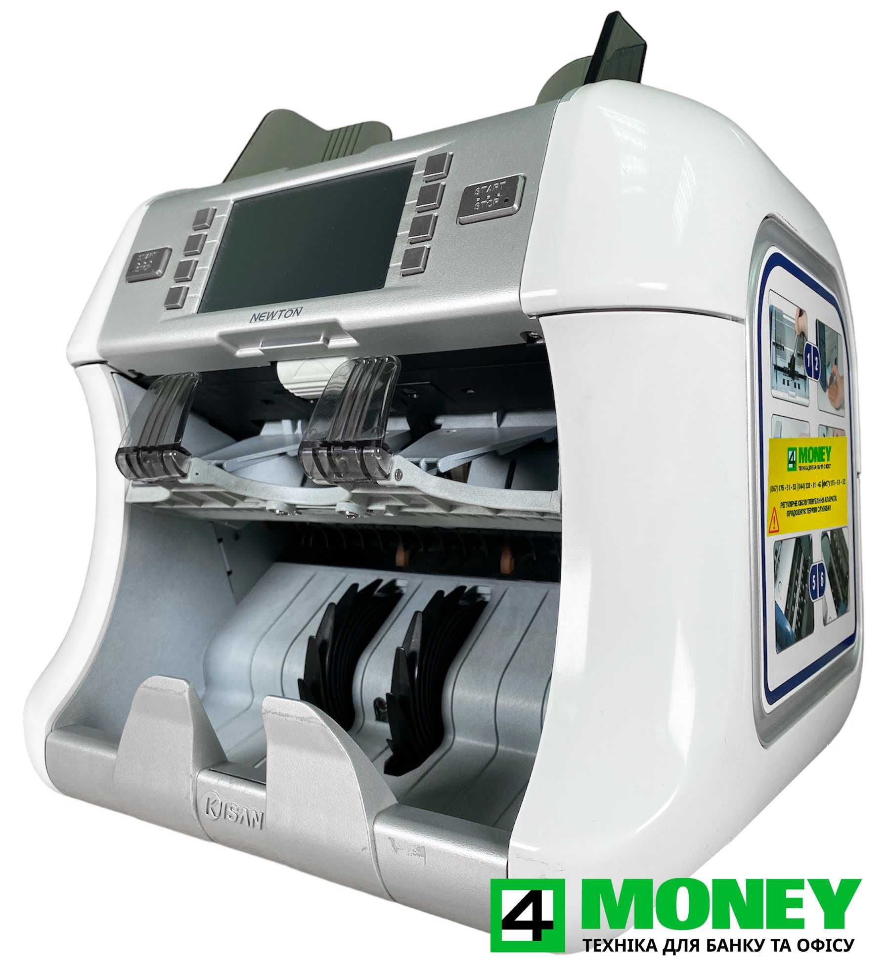 Сортировщик Банкнот Kisan Newton FS/VS  2014-2024 КИСАН НЬЮТОН Счетчик