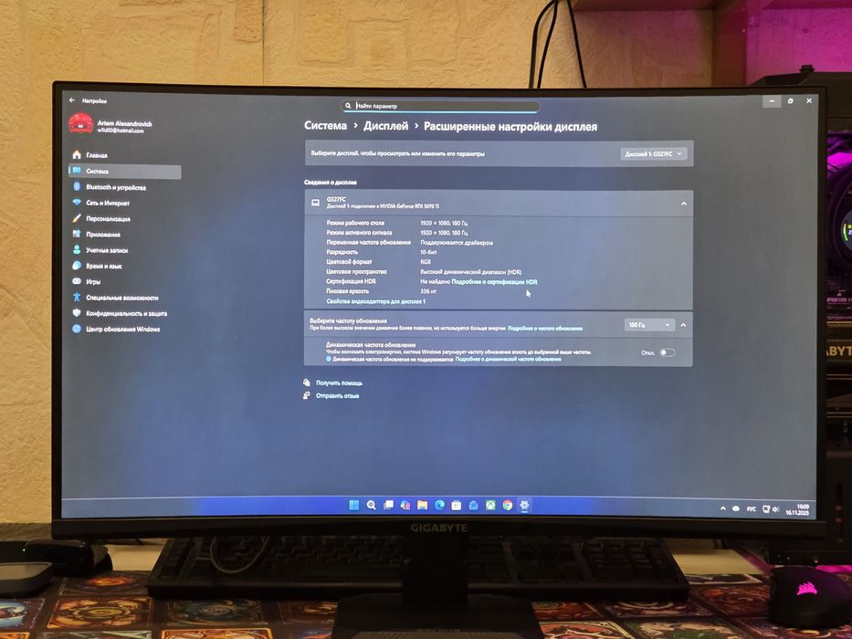 Монитор GIGABYTE GS27FC - 27" 180Hz