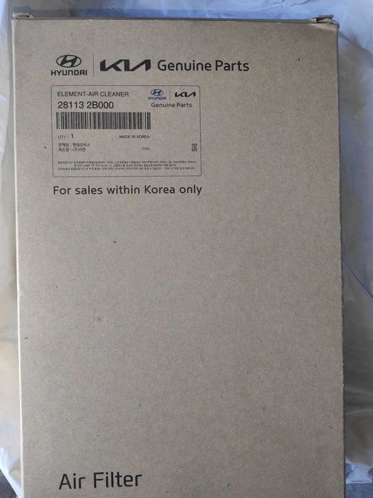 Повітряний фільтр на HYUNDAI 28113 2B000