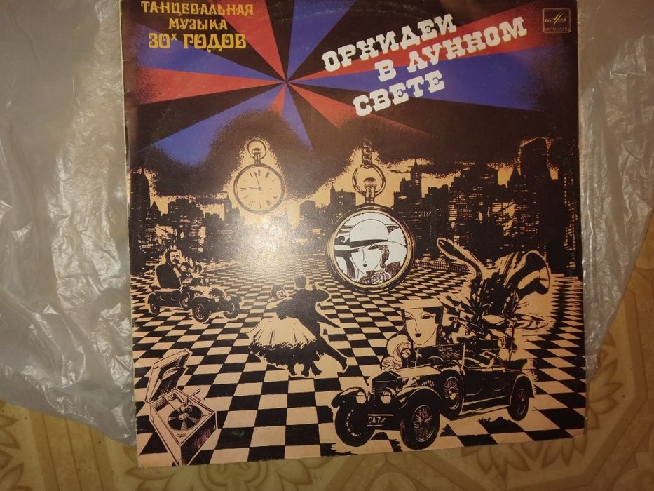 Продам виниловые пластинки.