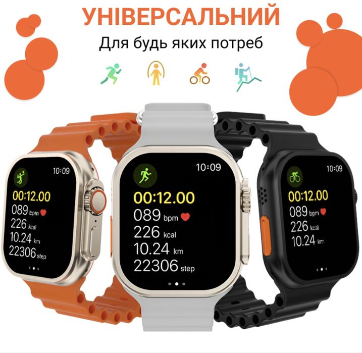 Смарт годинник, годинник для фітнесу, водонепроникний смарт годинник