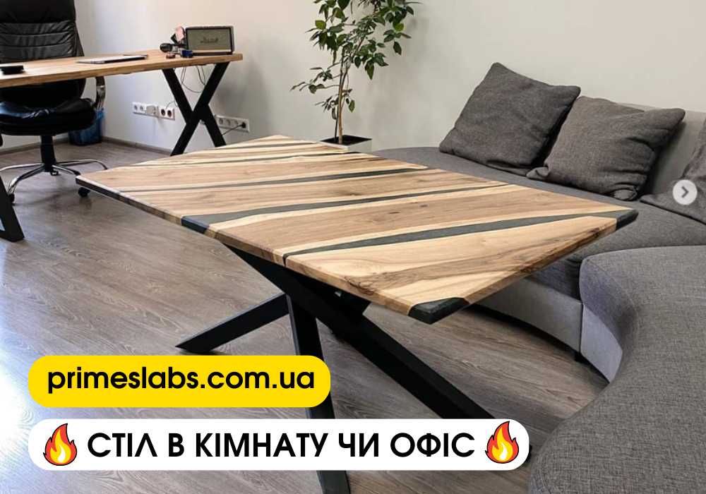 Стол из епоксидки/ столешница из массива/Київ/Сляби для заливки/ДЗВОНИ