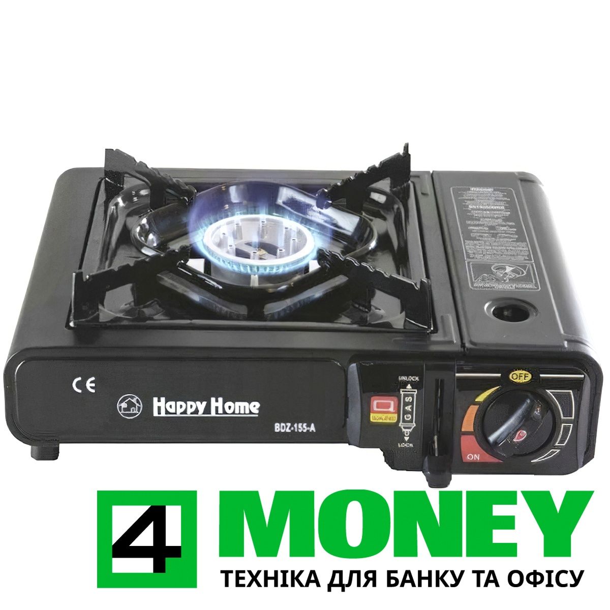 ПОРТАТИВНАЯ ГАЗОВА ПЛИТА Happy Home 2 в 1 Туристическая + кейс