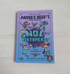 Mojang Minecraft kroniki woodsword Noc nietoperzy oficjalna przygoda