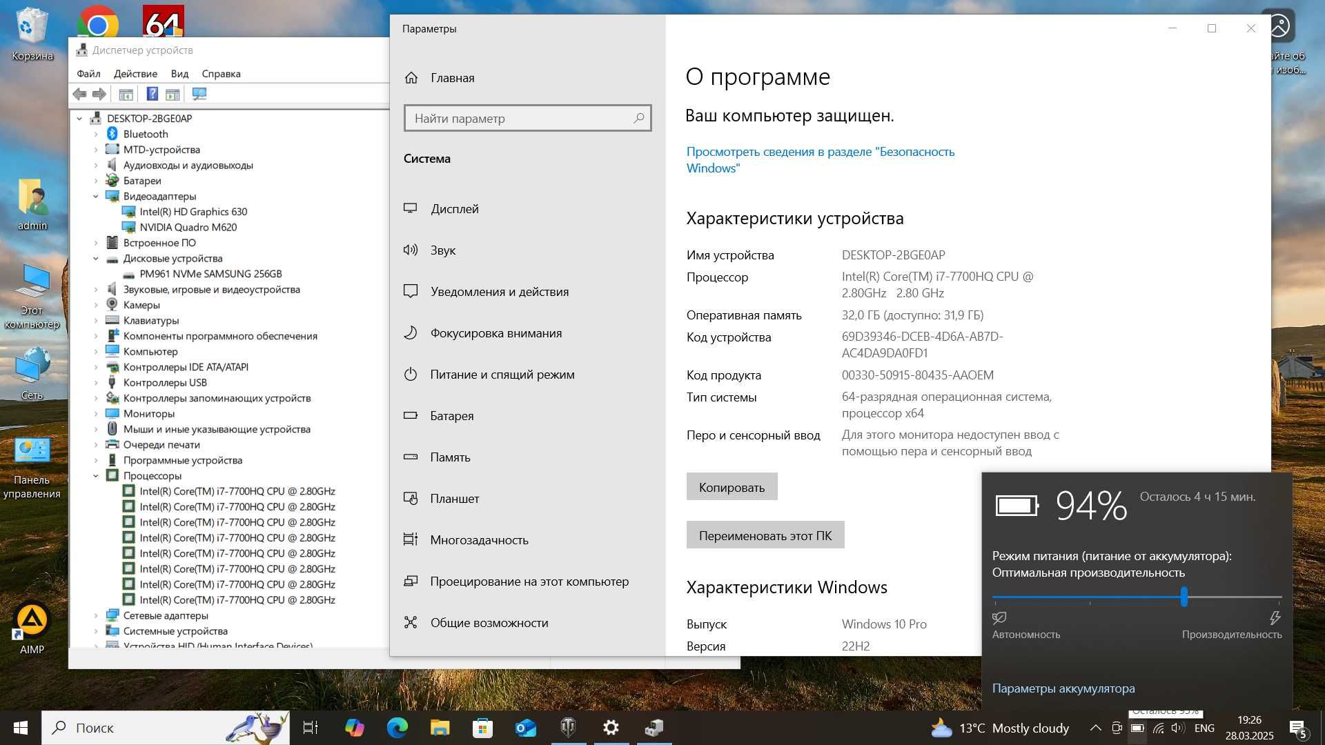 Игровой Dell i7(7th)/32GB DDR4/256 SSD/Гарантия/Full HD/Батарея4ч торг