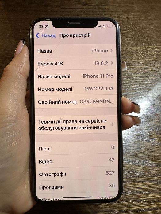 iPhone 11 Pro Gold 256GB