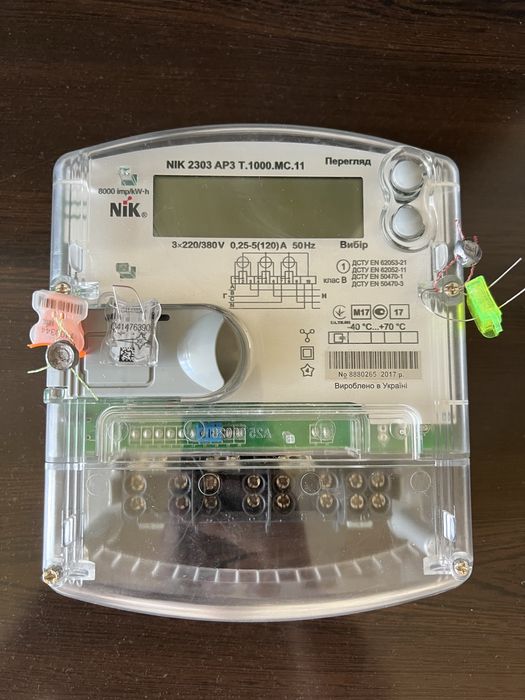 Лічильник двозонний день ніч Nik 2303 три фази з повіркою