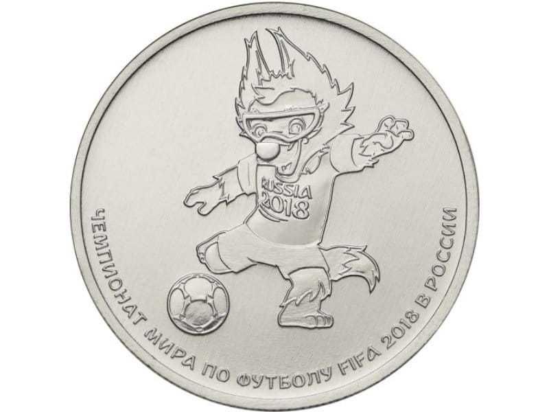 Rosja- 25 rubli  Fifa - maskotka-2018r