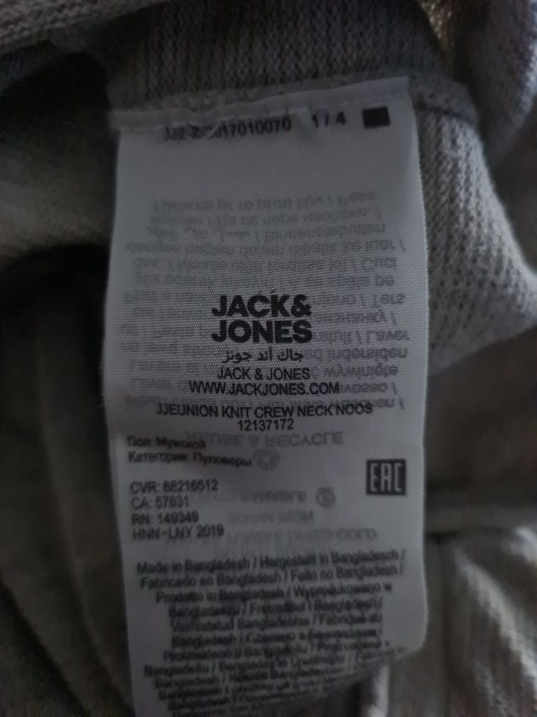 Jack & Jones Sweter Pre-owned
Pre-ownedJack & Jones
Pre-owned
Sweter
S
