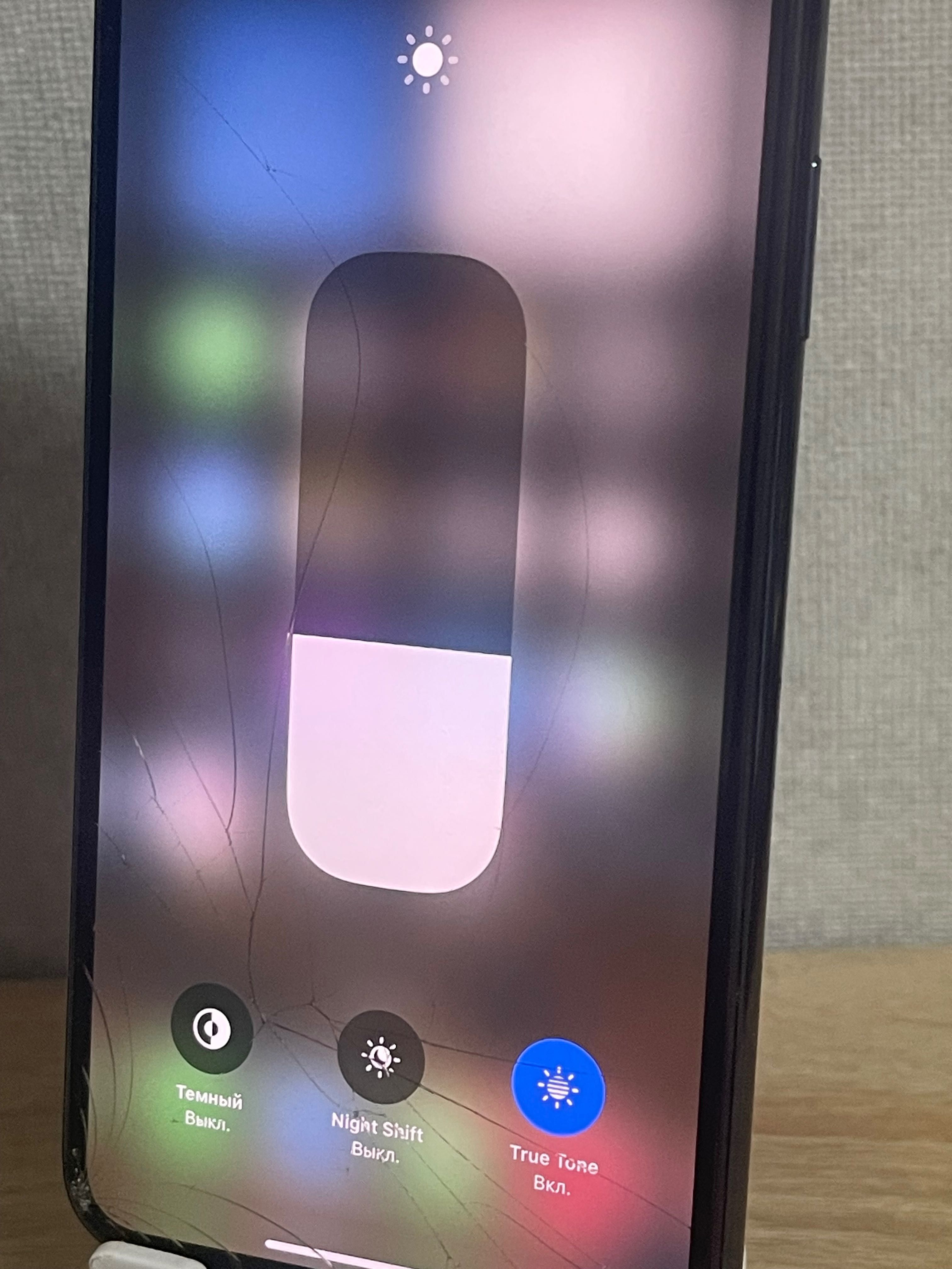 iPhone 11 Pro Max  256 gb