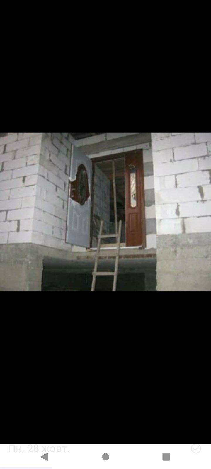 Продається будинок