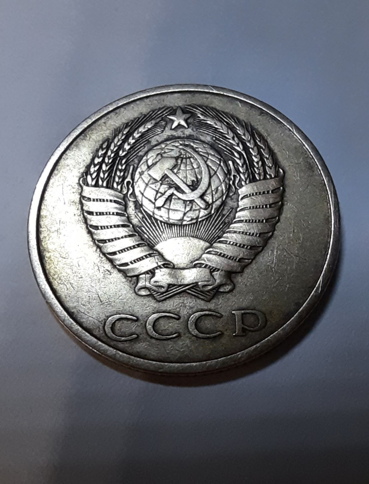 3 копійки 1980р.