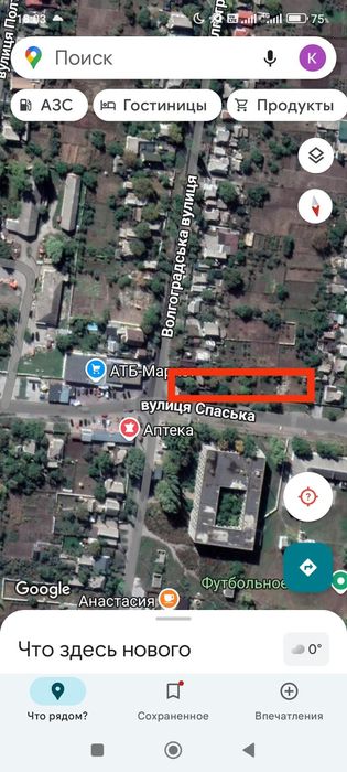 Под комерцию продажа