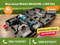 Болгарка Makita DGA504BL 36V безщеточная углошлифовальная машина УШМ