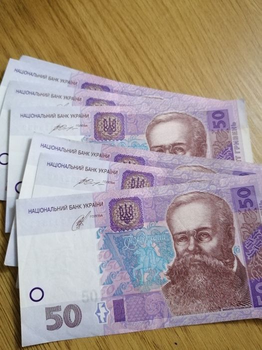 50 гривен 2014 года, бывшие в обиходе с разными подписями