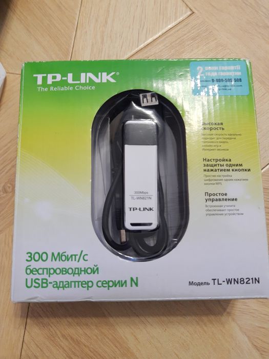 Продам   вал фай