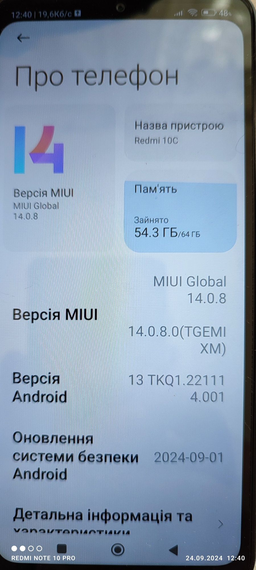 Xiaomi Redmi 10C. В відмінному стані.