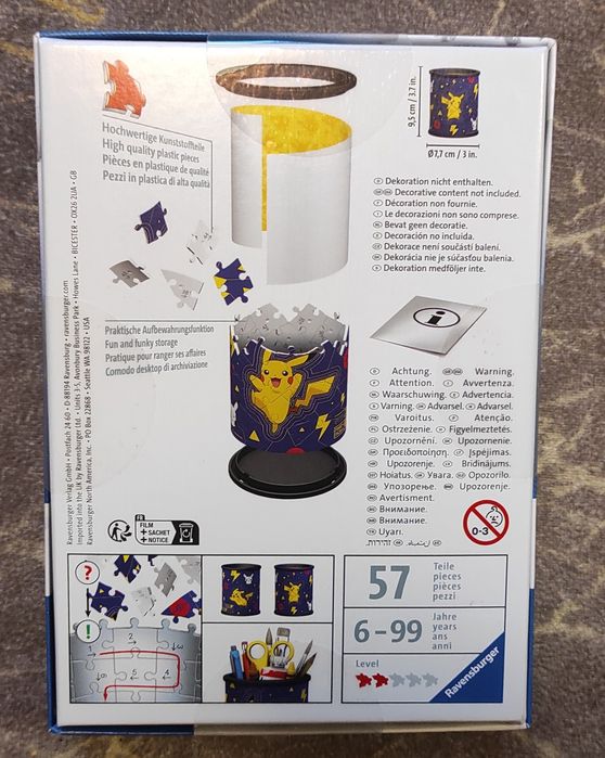 3D пазли стаканчик