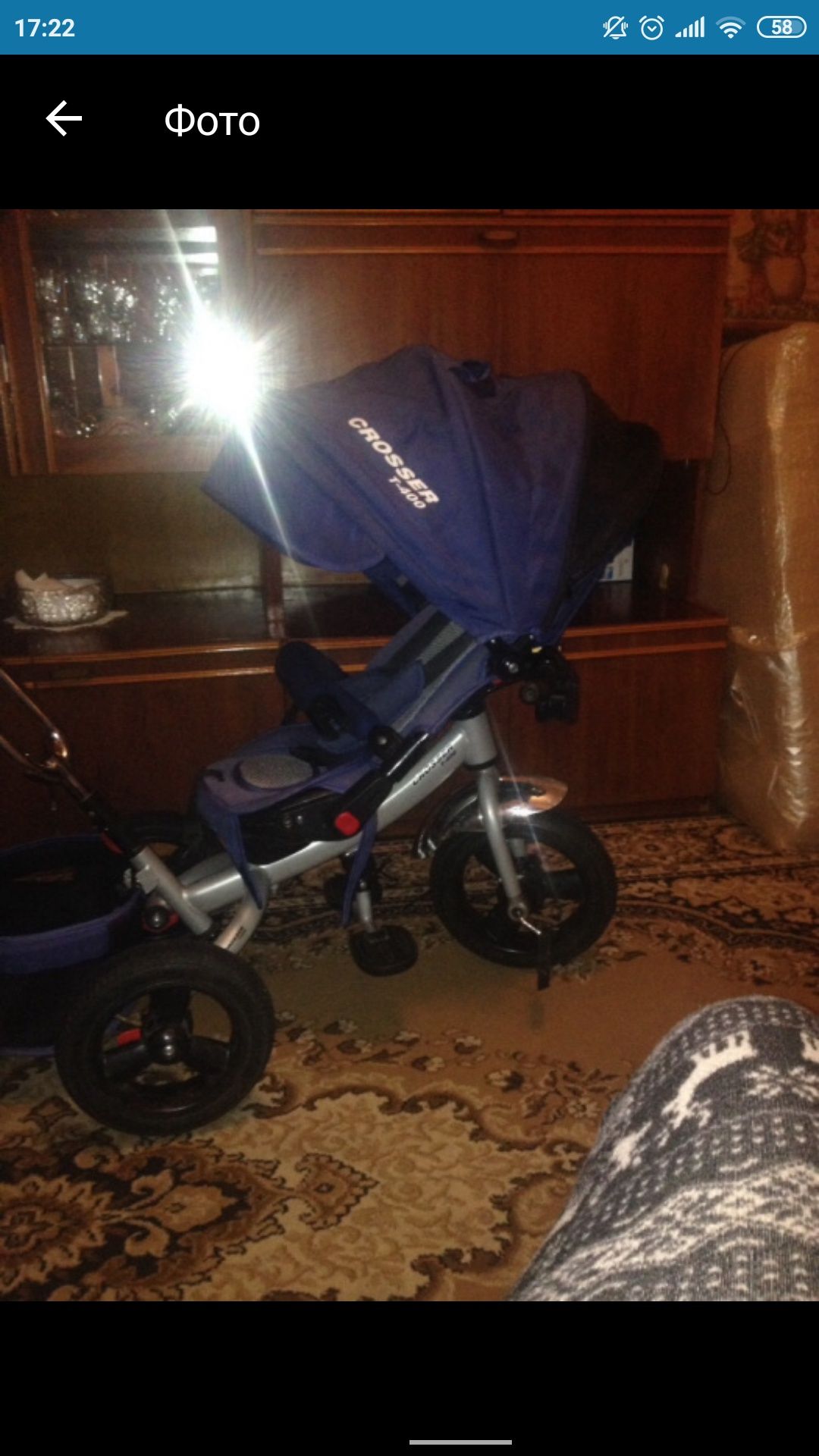 Велосипед детский crosser T 400